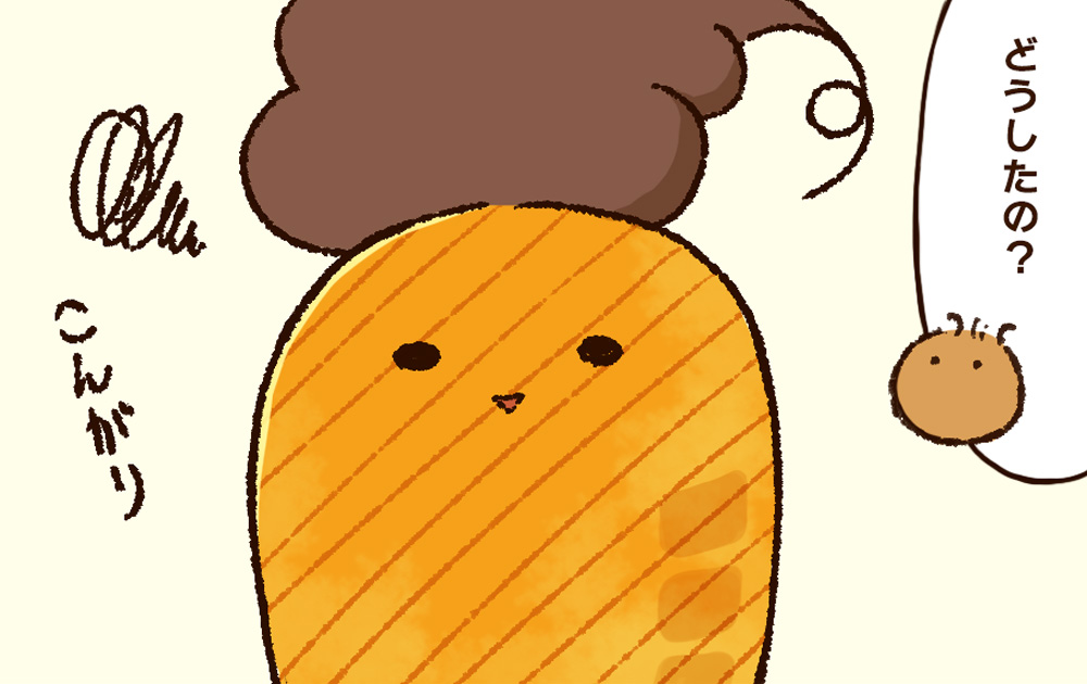 さいえん