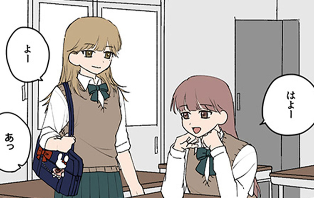 放課後、ゲーセンにJKふたり。